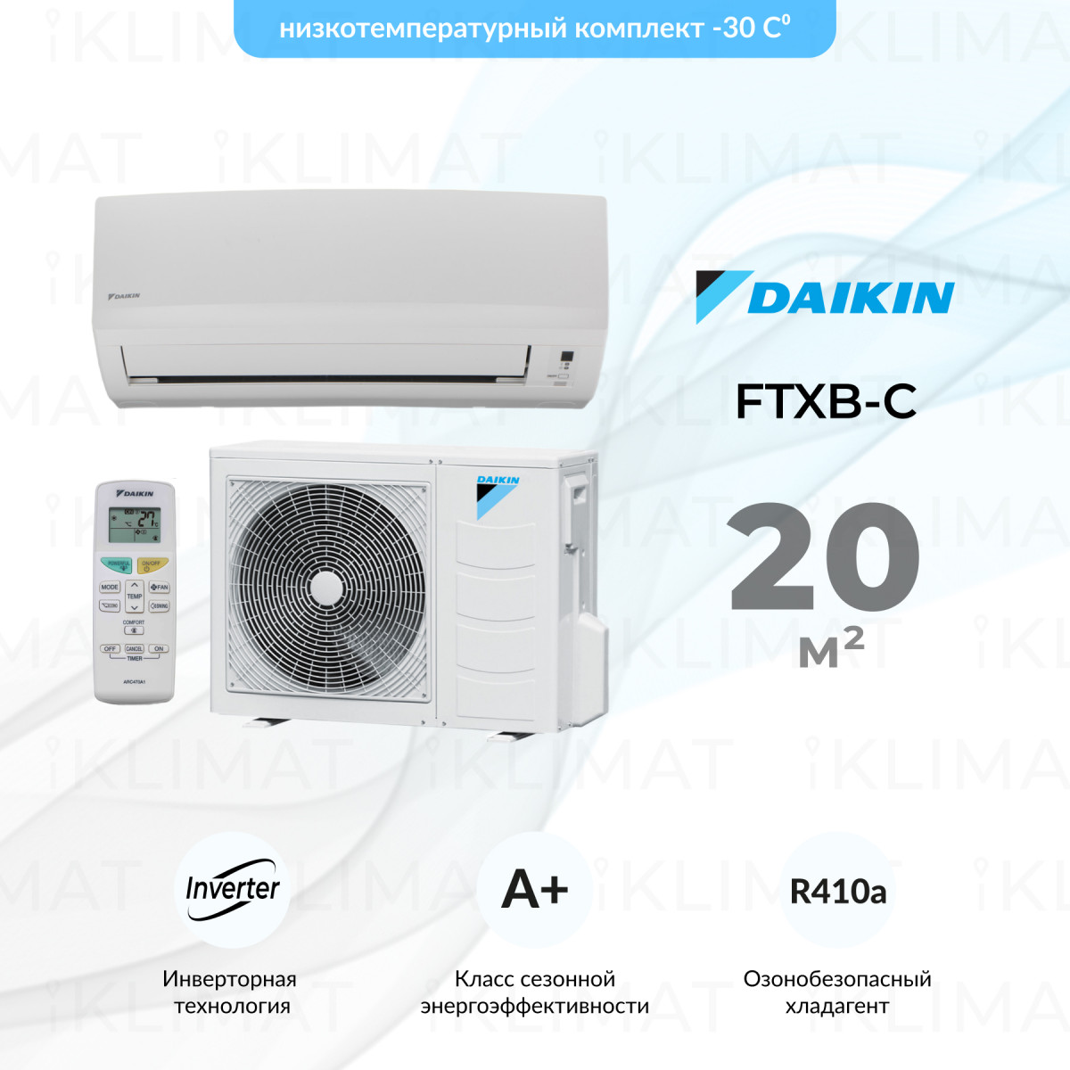 Daikin FTXB20C/RXB20C/-30 Фото №0