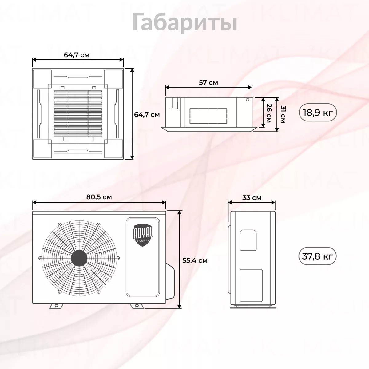 Royal Thermo Forte Integro RTFC-18LAKHN1 Фото №1