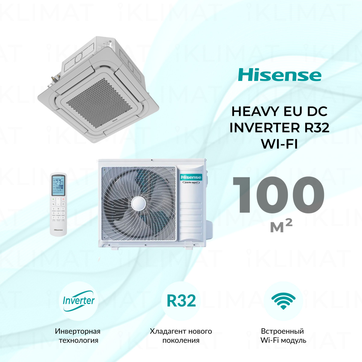Hisense HEAVY EU DC Inverter R32 AUC-36UR4RKC8/PE-QFA/CD/AUW-36U4RK7 Фото №0