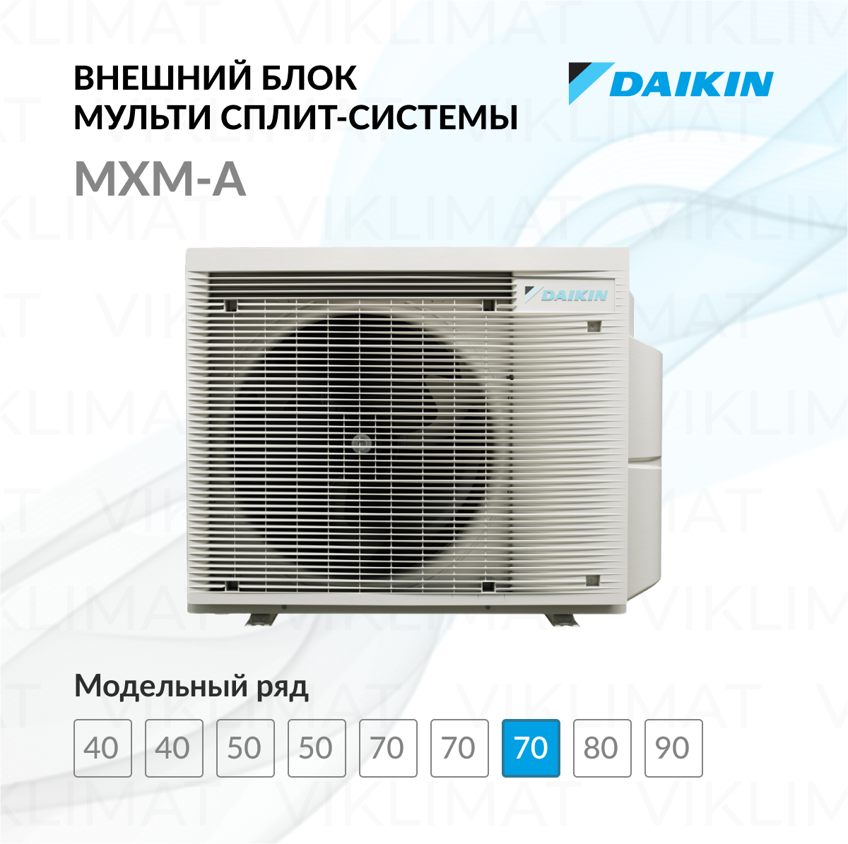 Daikin MXM-A 4MXM68A Фото №0