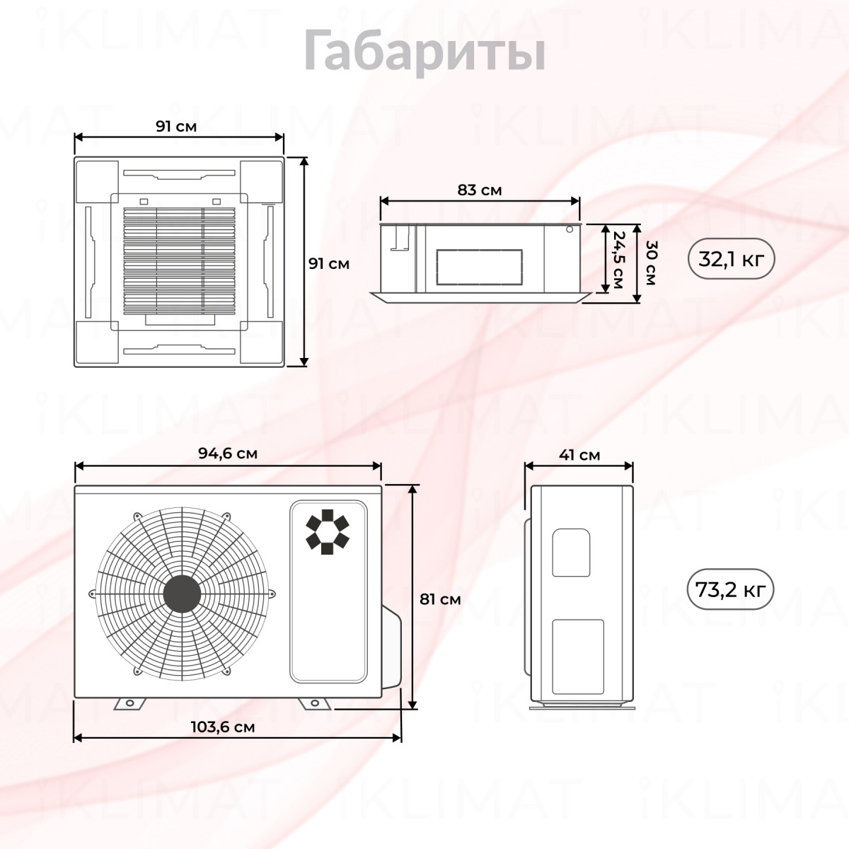 Комплект Kentatsu KSVT/KSUT KSVT105HFAN3/KSUR105HFAN3/-40/KPU95-DR Фото №1
