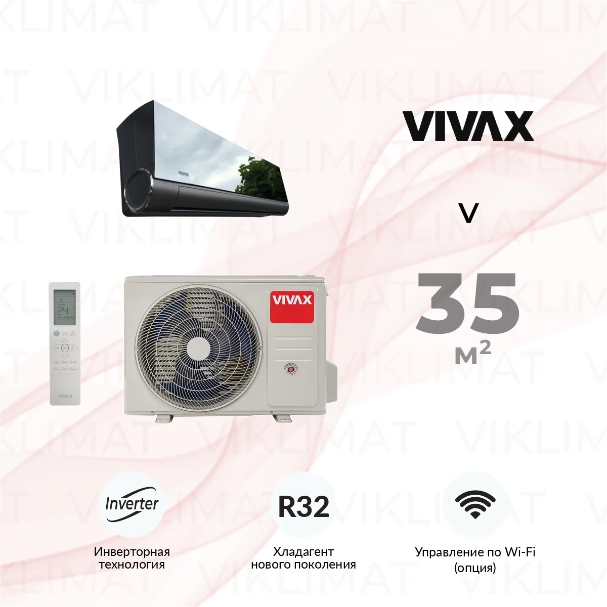 Vivax V ACP-12CH35AEVI2s серый зеркальный Фото №0