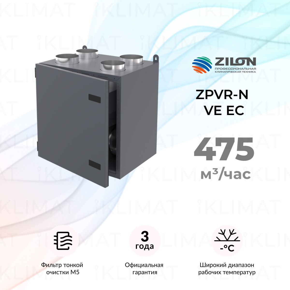 COMPACTAIR by ZILON ZPVR-N VE EC ZPVR-N 400 VE EC Фото №0