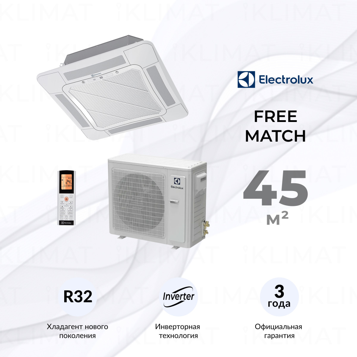 Комплект Electrolux EACC/I-18 FMI/N8_ERP Free match сплит-системы, кассетного типа Фото №0