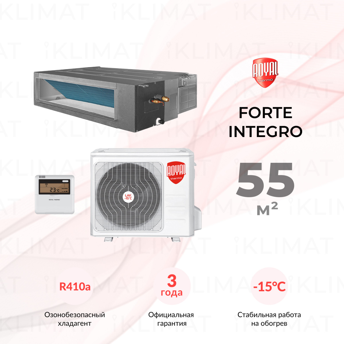 Royal Thermo Forte Integro RTFD-18LAKHN1 Фото №0