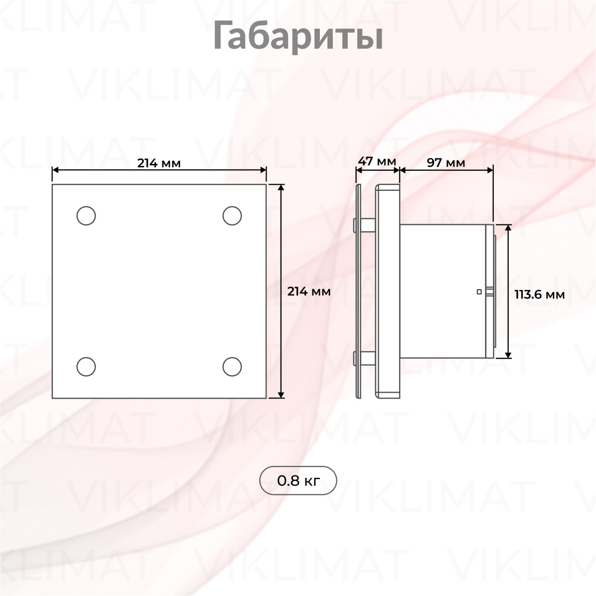 Вентилятор вытяжной Royal Thermo RAFS 120 Фото №1