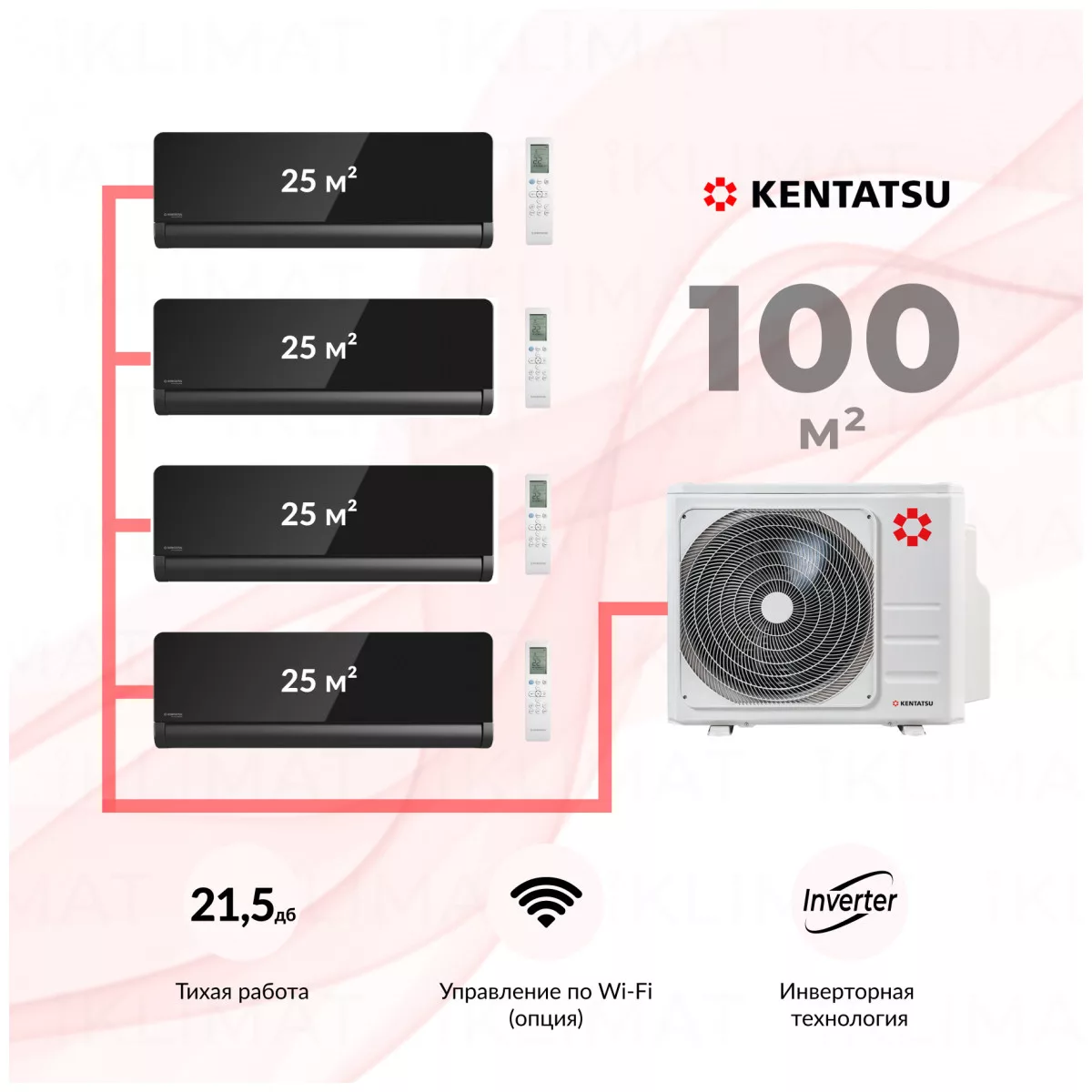 Kentatsu K4MRA100HZRN1 + 4*KSGOM26HZRN1 Фото №0