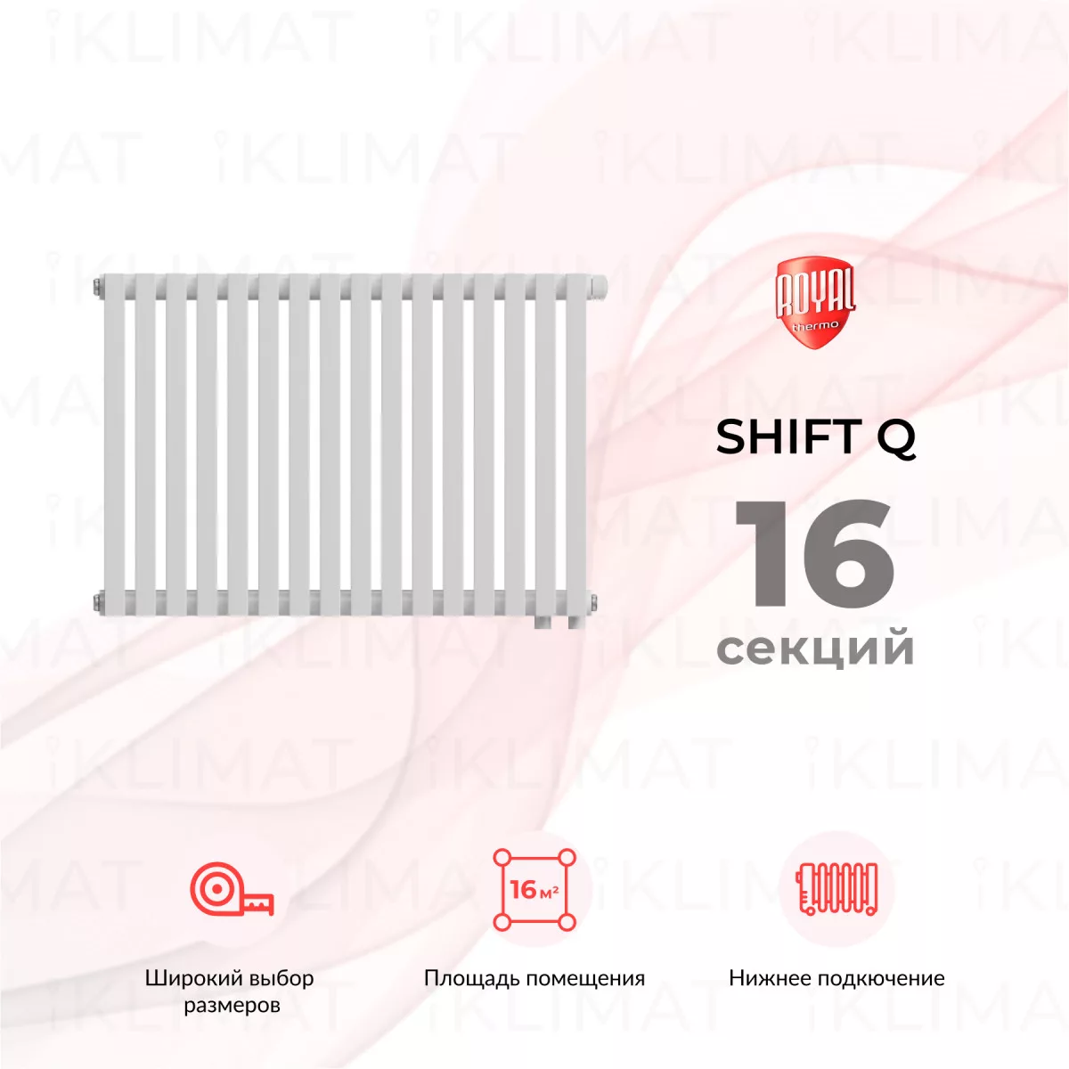 Royal Thermo Shift Q Q30-VC2050.16.9016 Фото №0
