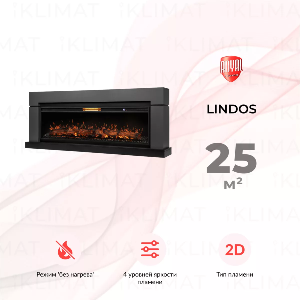 Royal Thermo Lindos 60 set RTFP/P-AR60LS+Lindos 60 G Фото №0