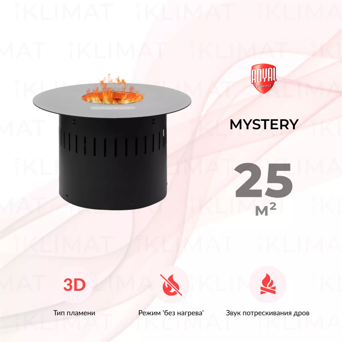 Royal Thermo Mystery RTFP/P500MR Фото №0