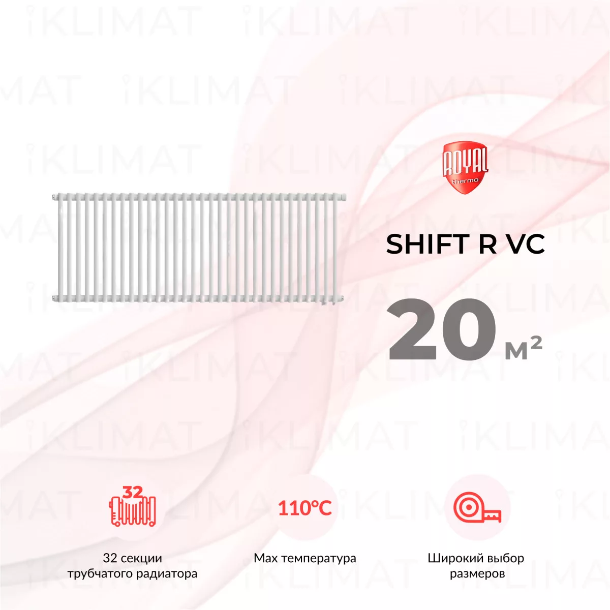 Royal Thermo Shift R R22-VC2050.32.9016 Фото №0