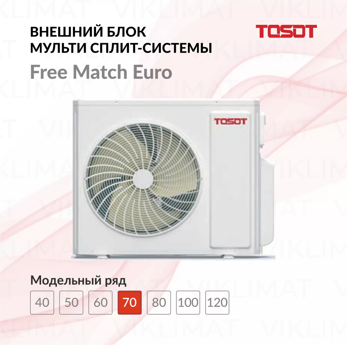 TOSOT Блок наружный T24H-FMA/O Фото №0