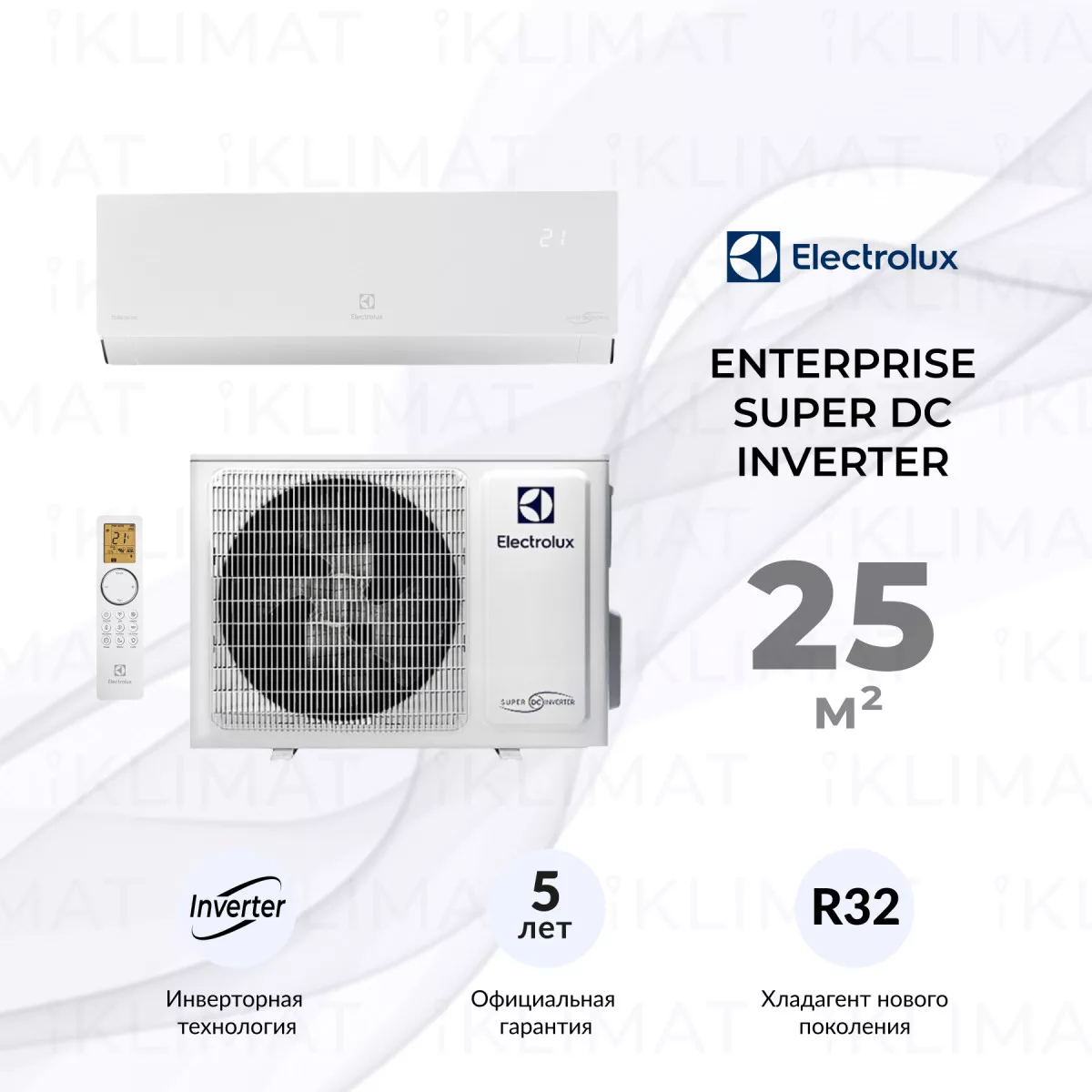 Сплит-система инверторного типа Electrolux Enterprise Super DC EACS/I-09HEN-WHITE/N8_24Y комплект Фото №0