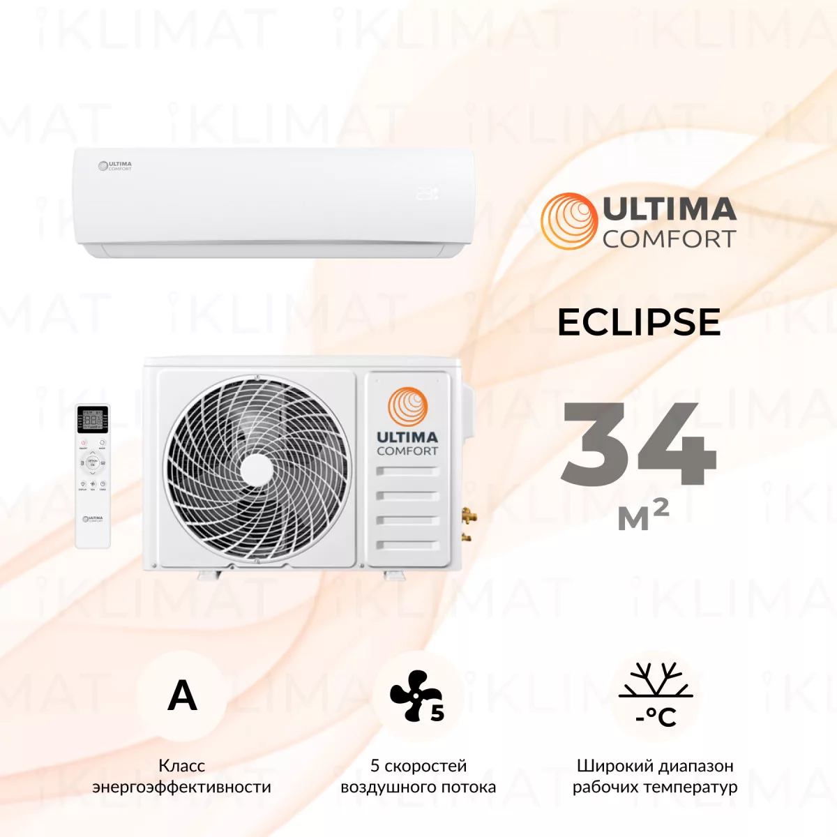 ULTIMA COMFORT ECLIPSE ECS-12PN Фото №0