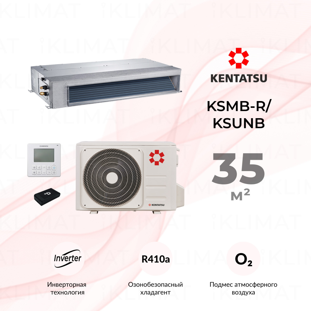 Комплект Kentatsu KSMB-R/KSUNB KSMB35HZAN1R/KSUNB35HZAN1 Фото №0