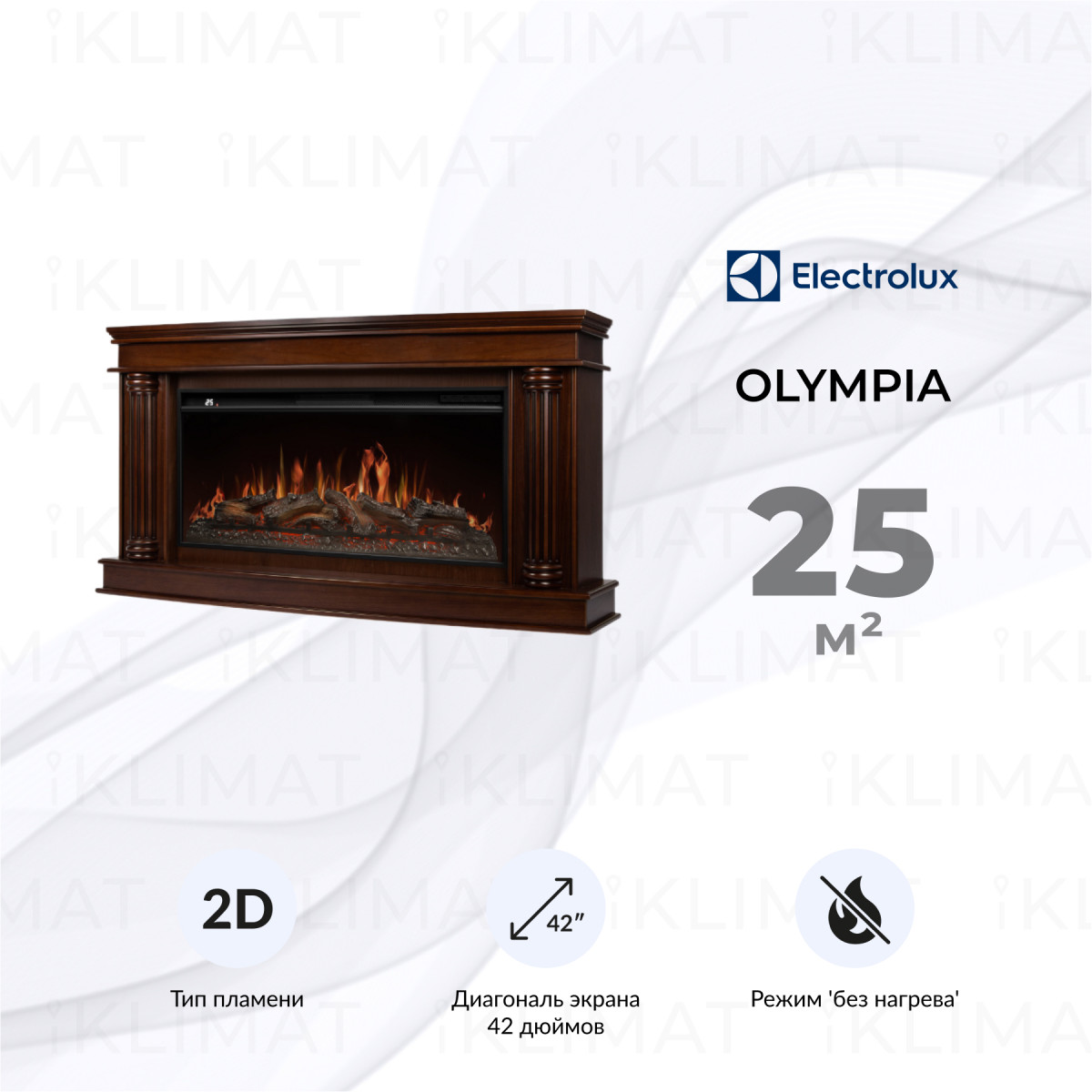 Electrolux Olympia 42/40/36 set EFP/P-4220LS+Olympia 42 CO Фото №0