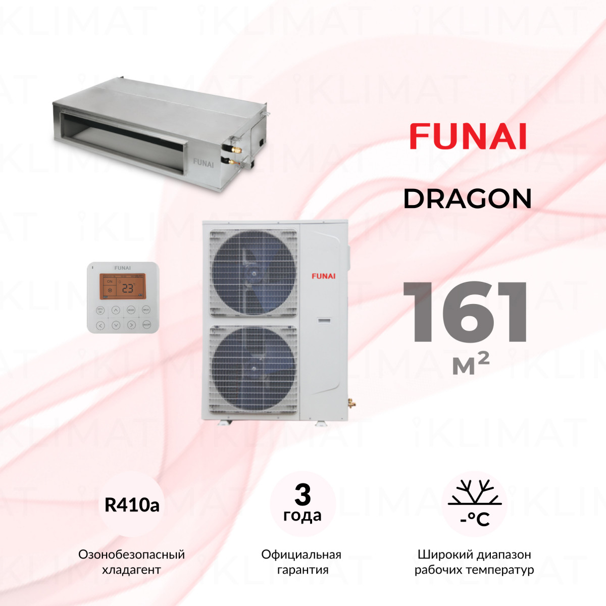 FUNAI DRAGON LAC-DR165HP.D01/S/LAC-DR165HP.01/U Фото №0