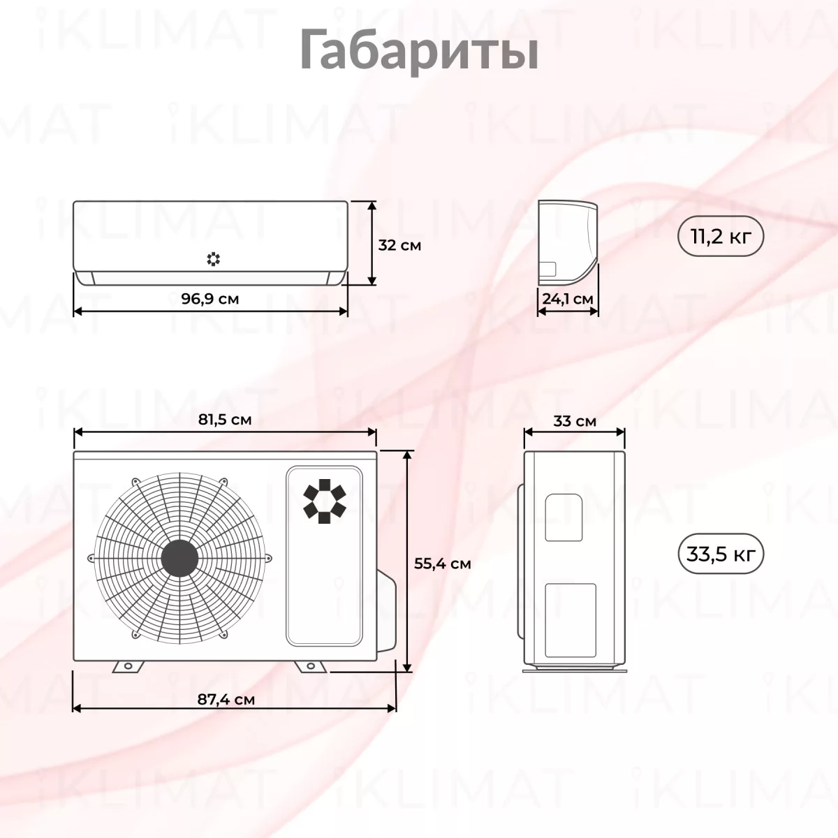 Kentatsu Kanami Inverter Wi-Fi KSGA53HZRN1W/KSRA53HZRN1 Фото №1