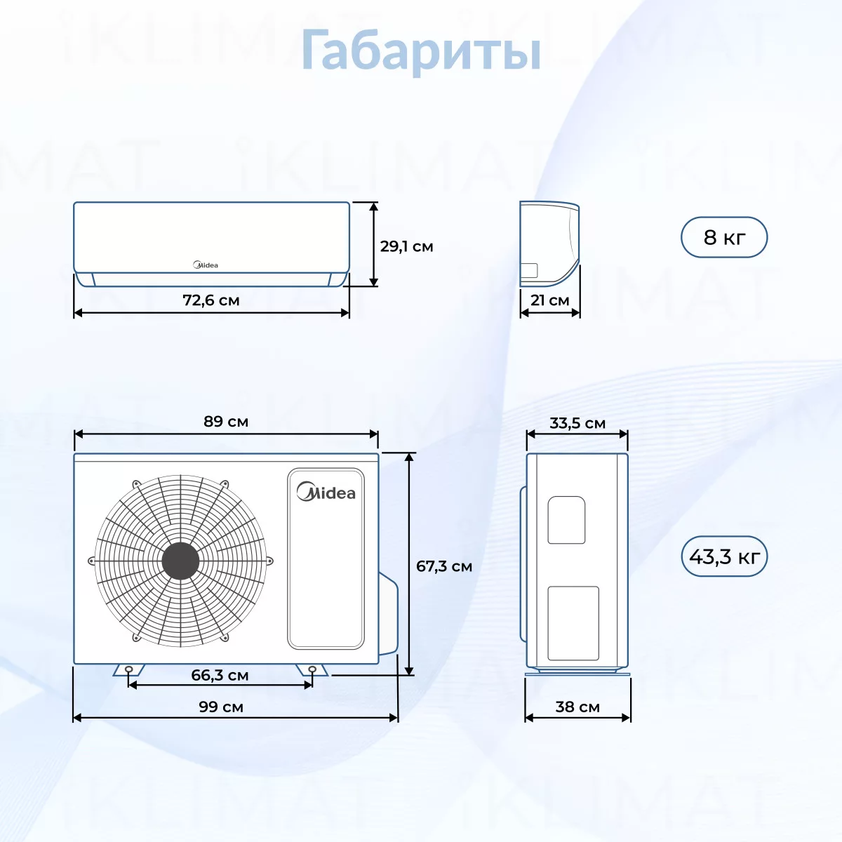 Midea M3OG-21HFN8-Q1 + 3*MMAG2-09N8D0-I Фото №1