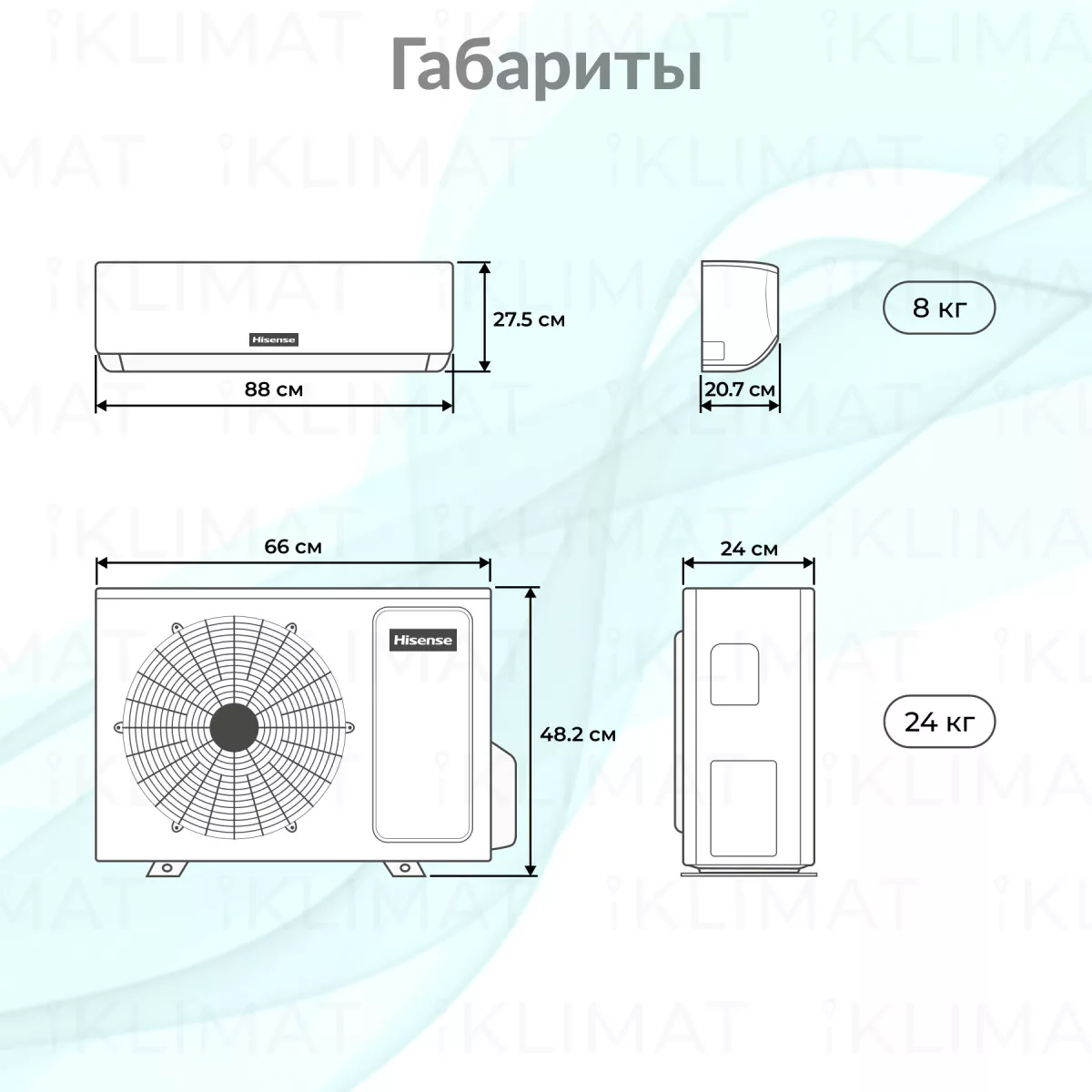 Hisense NEO Premium Classic A AS-10HW4SYDTG5 Фото №1