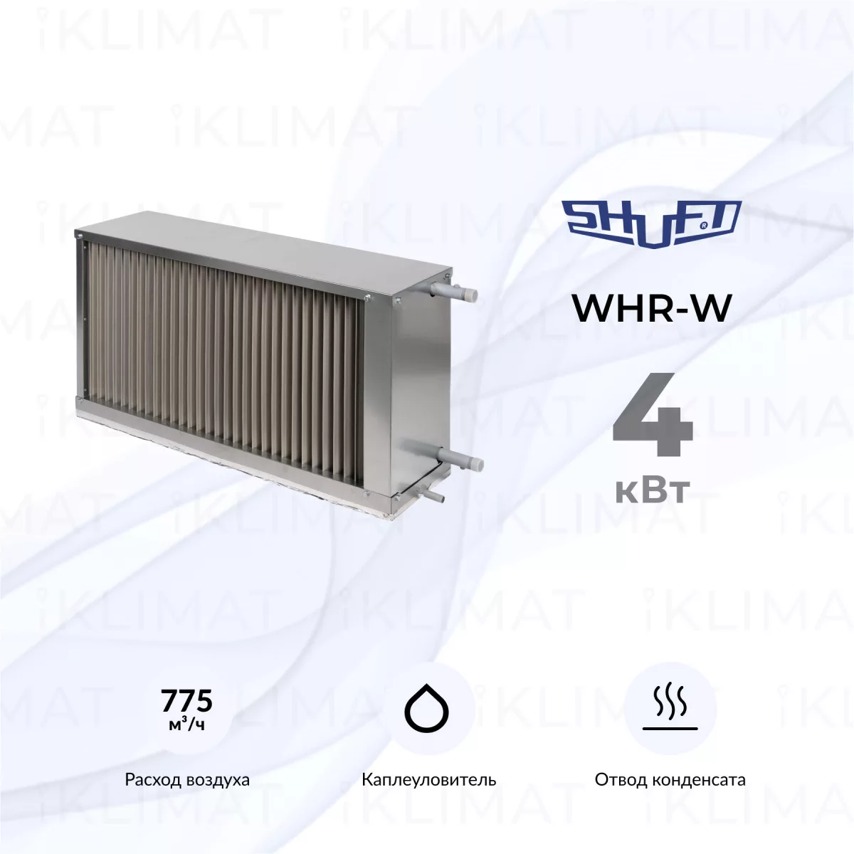 SHUFT WHR-W WHR-W 400x200-3 Фото №0