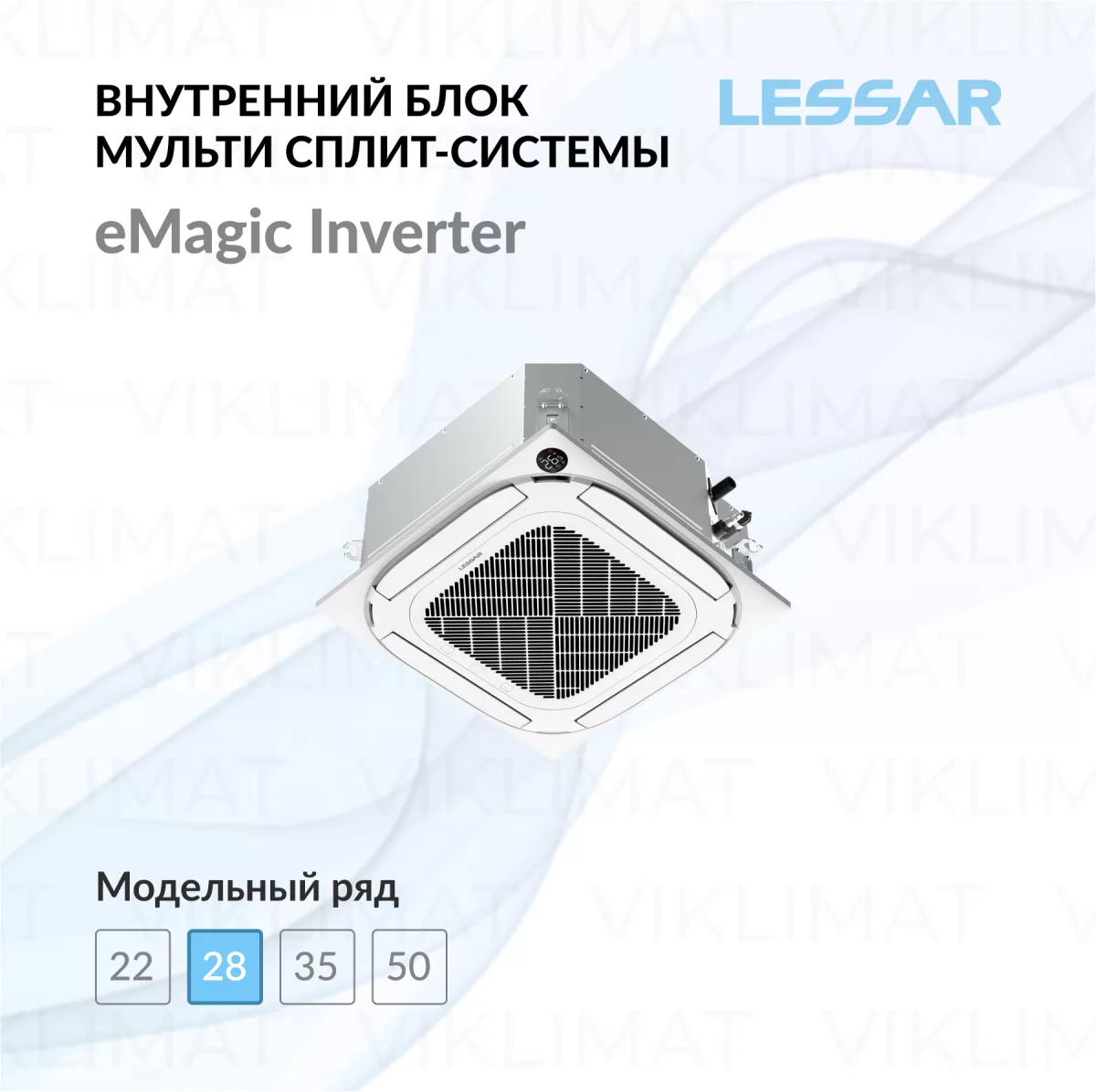 LESSAR Блок внутренний LS-MHE09BWE2/LZ-B4CUB Фото №0