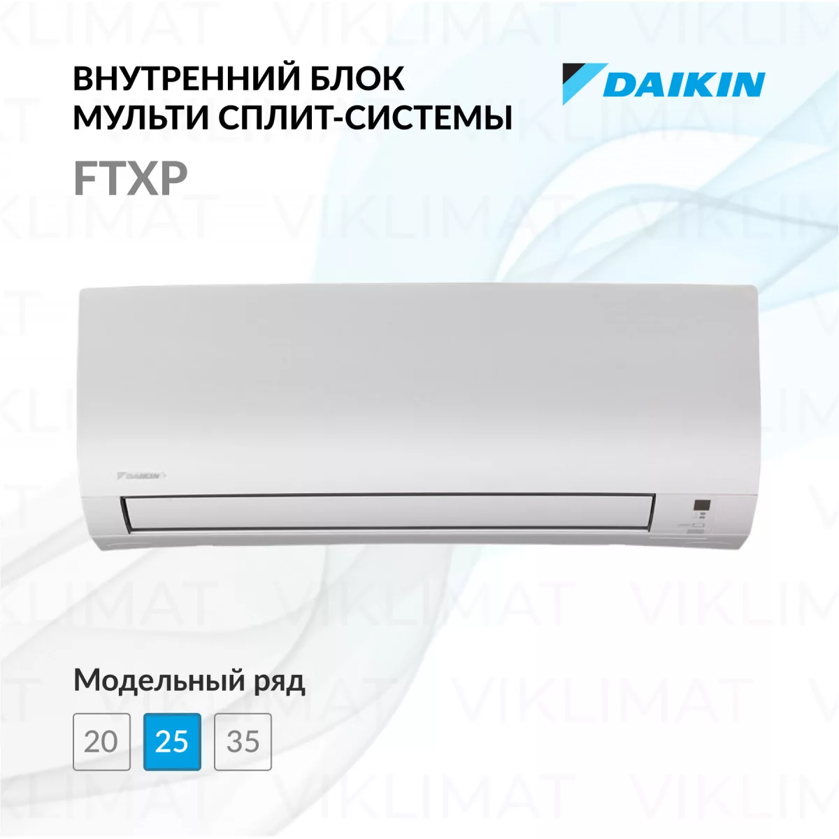 Daikin FTXP FTXP25N Фото №0
