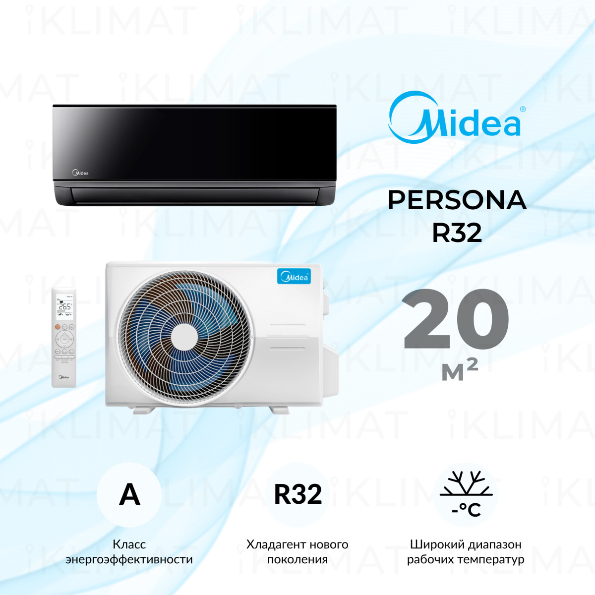Midea Persona R32 MSAG4-07HRN8-I/MSAG4-07HRN8-O Фото №0