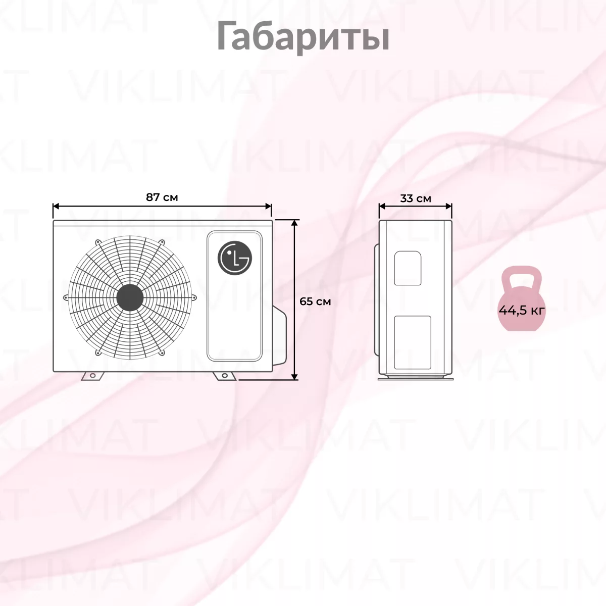 LG PROMULTI 2.0 MU3R21.U23 Фото №1