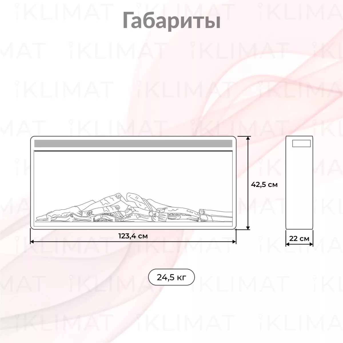 Royal Thermo Aurora RTFP/P-AR50LS Фото №1
