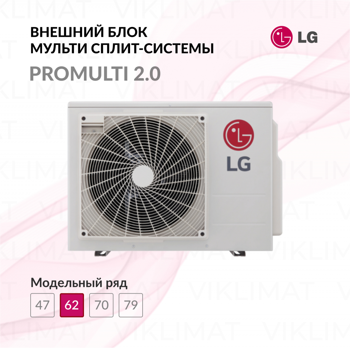 LG PROMULTI 2.0 MU3R21.U21 Фото №0