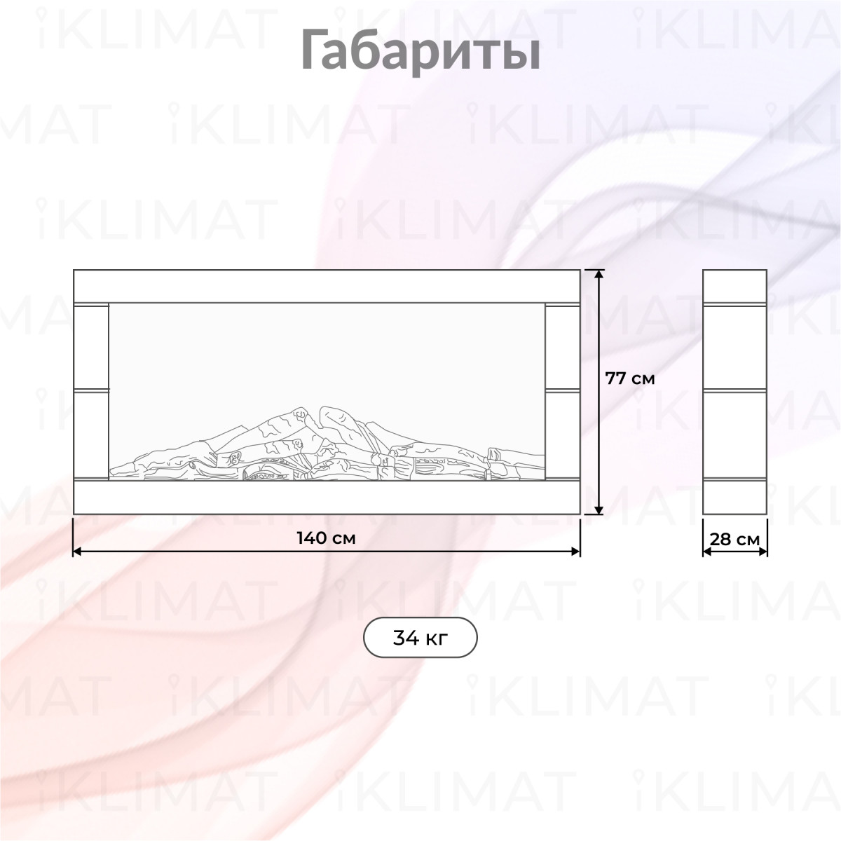 Firelight Комфорт Moderno Moderno 40 G Фото №1
