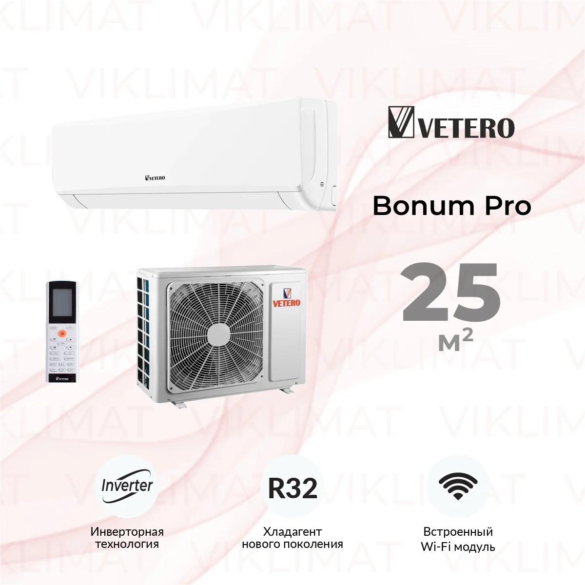 Vetero Bonum Pro V-S09BHPAC-P Фото №0