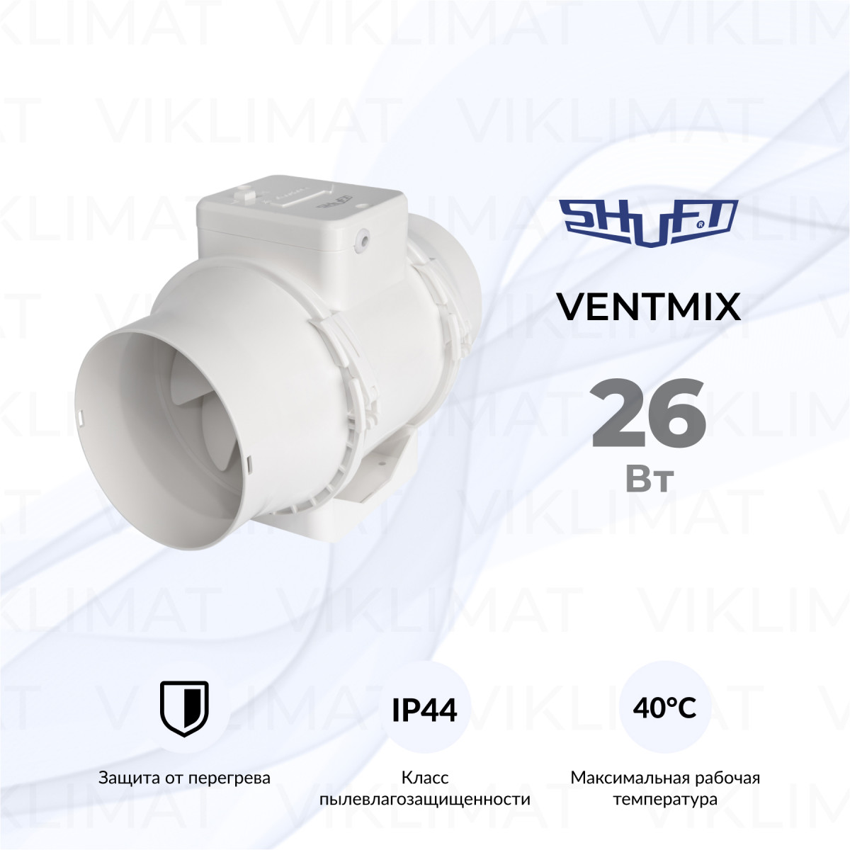 Вентилятор канальный VENTMIX-100S Фото №0