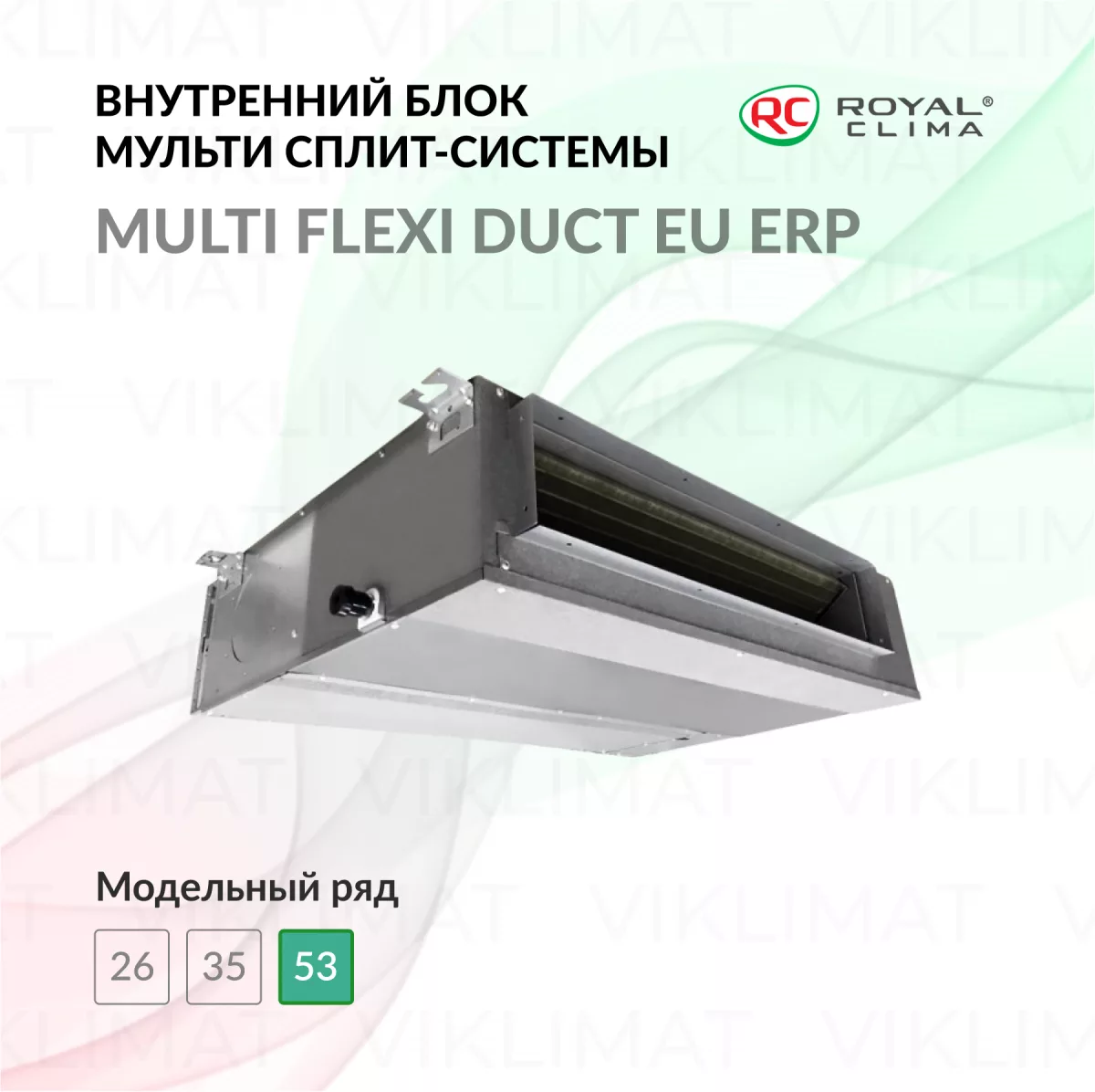 ROYAL CLIMA MULTI FLEXI EU ERP Inverter RCI-DMN18 Фото №0