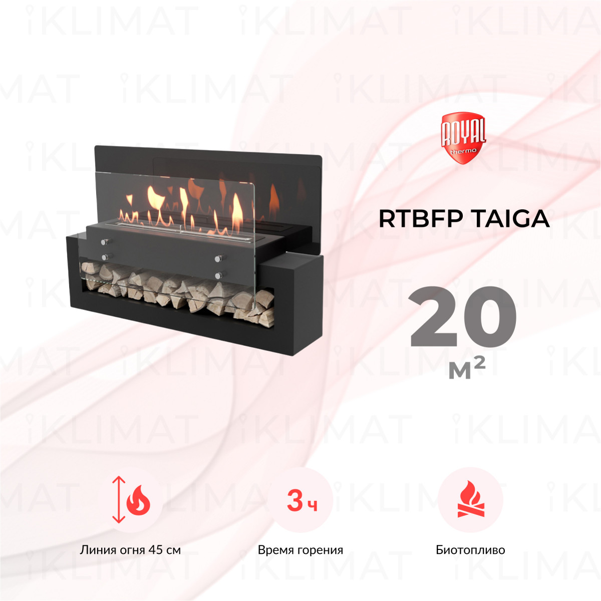 Royal Thermo RTBFP Taiga RTBFP-W700TG Фото №0