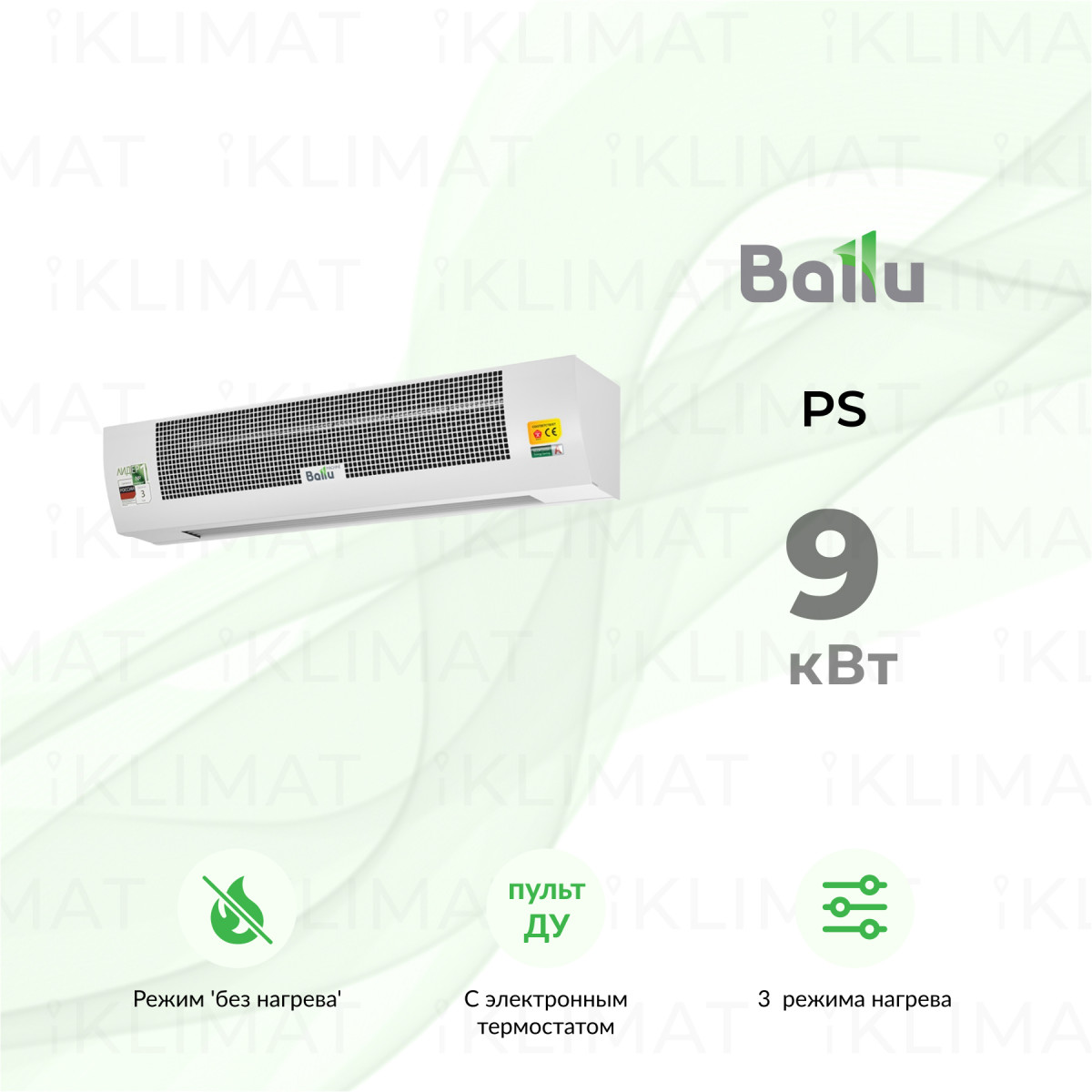 Ballu PS BHC-M10T09-PS Фото №0