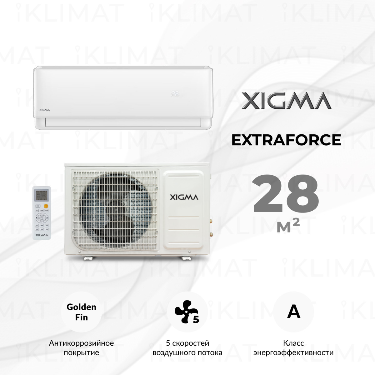 XIGMA EXTRAFORCE XG-EFD27RHA Фото №0