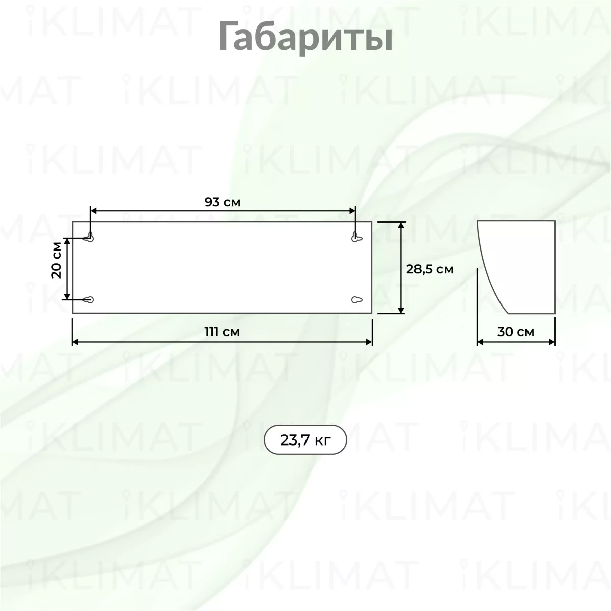 Ballu Professional Standard 2 Plus BHC-H10W18-PS (BRC-D2) Фото №1