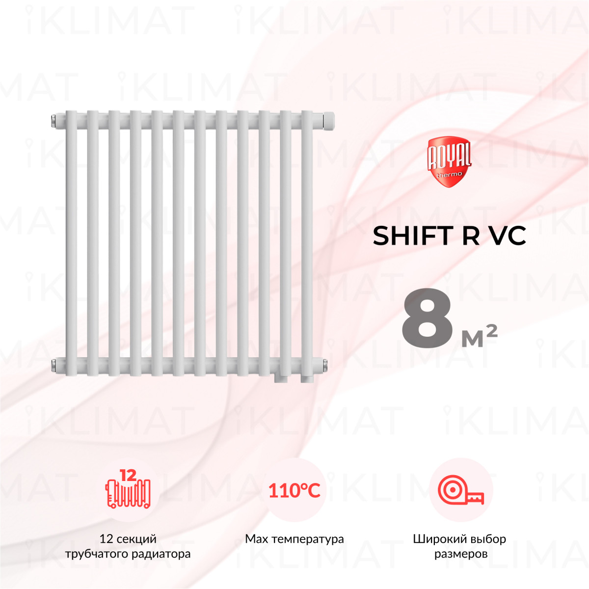 Royal Thermo Shift R R22-VC2050.12.9016 Фото №0