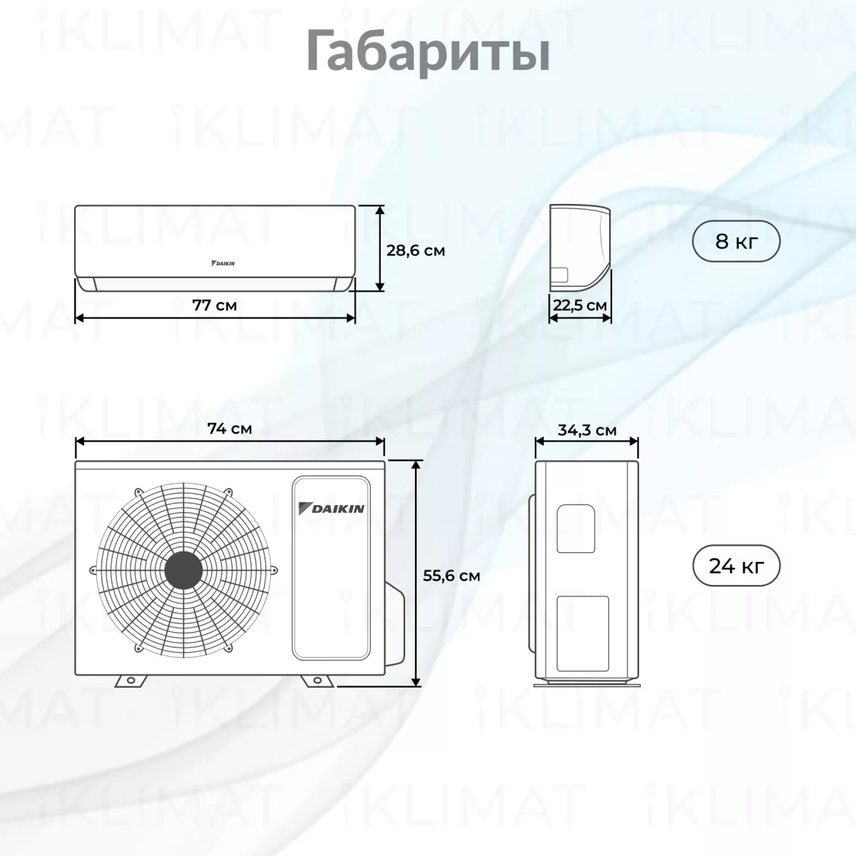 Daikin FTXF-E Sensira FTXF25E/RXF25E Фото №1
