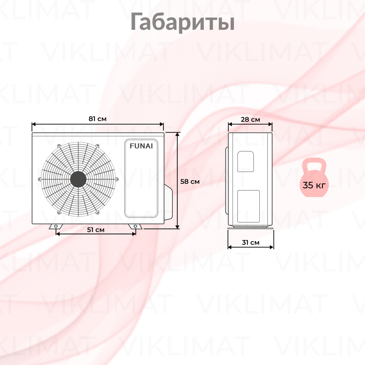 FUNAI ORIGAMI Inverter RAMI-2OR50HP.D06/U Фото №1