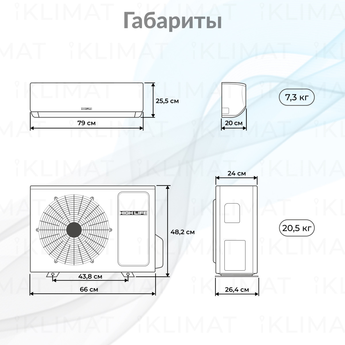 HIGH LIFE COMFORT CLASS Inverter ACHL-09CC-I-CHDV02S Фото №1