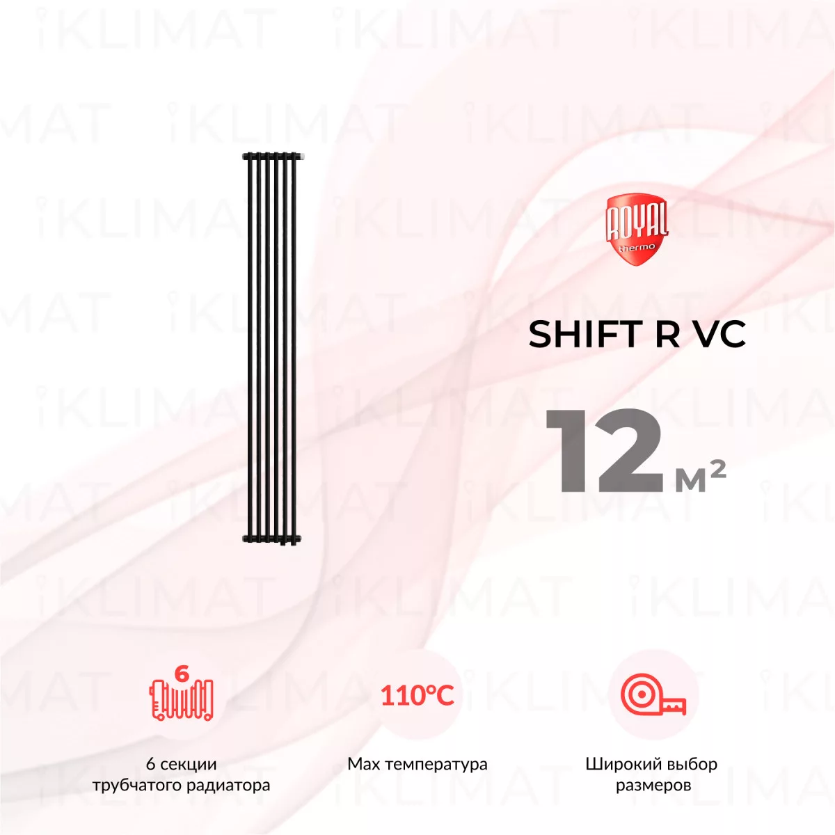 Royal Thermo Shift R R22-VC2180.06.9005m Фото №0