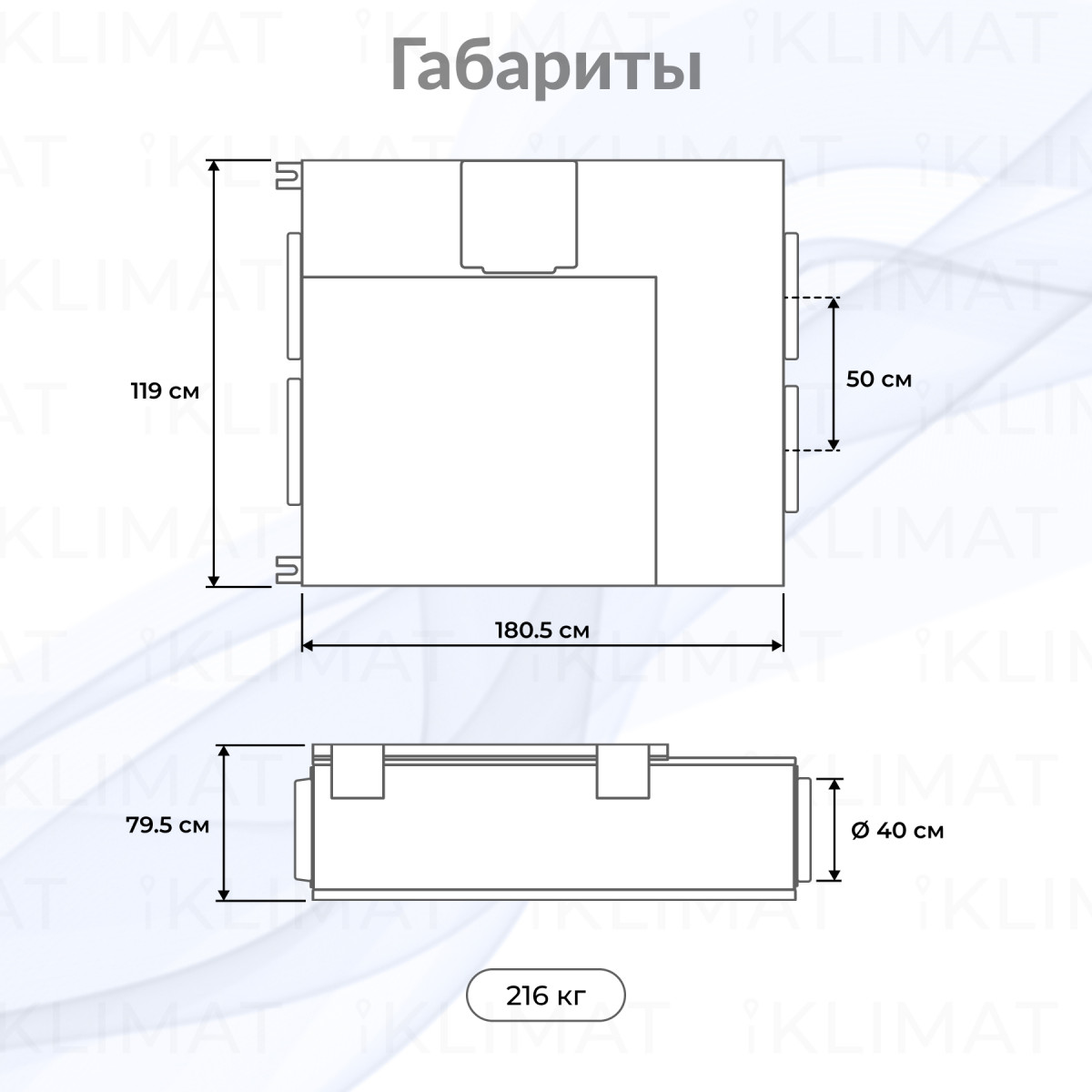 Установка приточно-вытяжная SHUFT UniMAX-P 2000 SE EC Фото №1