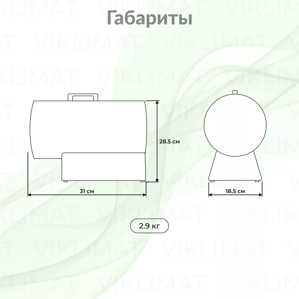 Ballu URAL BHG-10L Фото №1