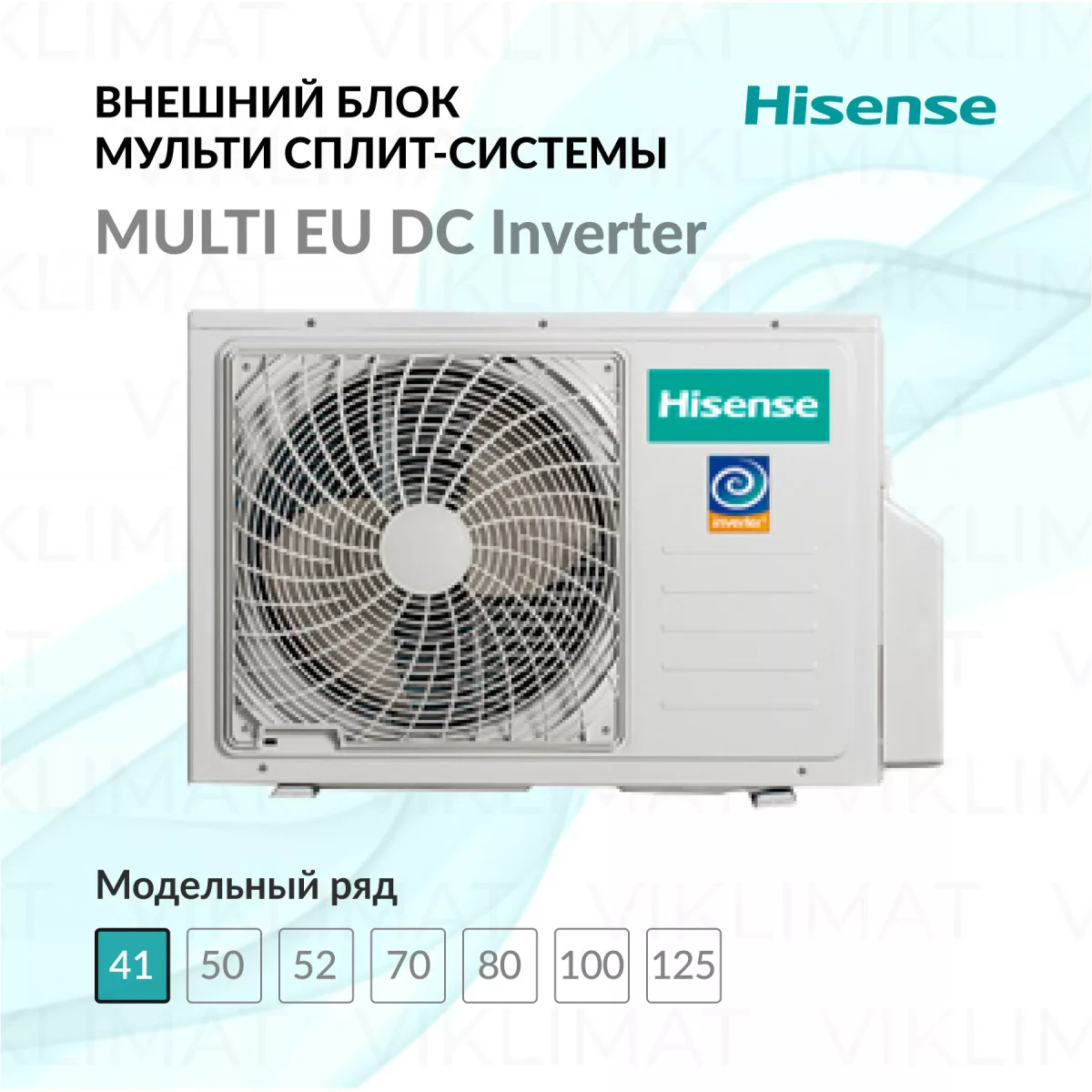 Hisense FREE Match DC Inverter (R32) AMW2-14U4RGC Фото №0