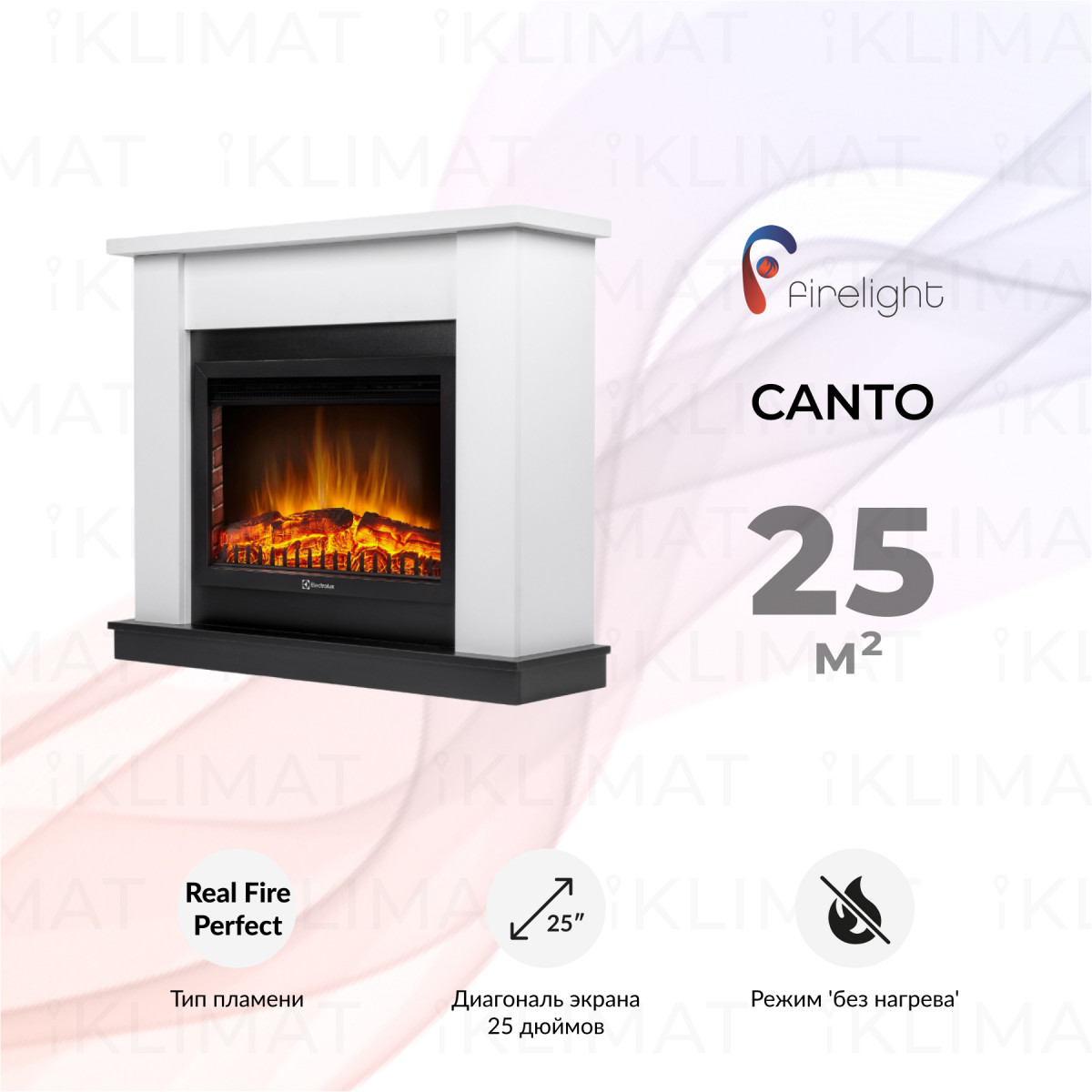 Firelight Canto set 2520LS N + Canto 25 W Фото №0