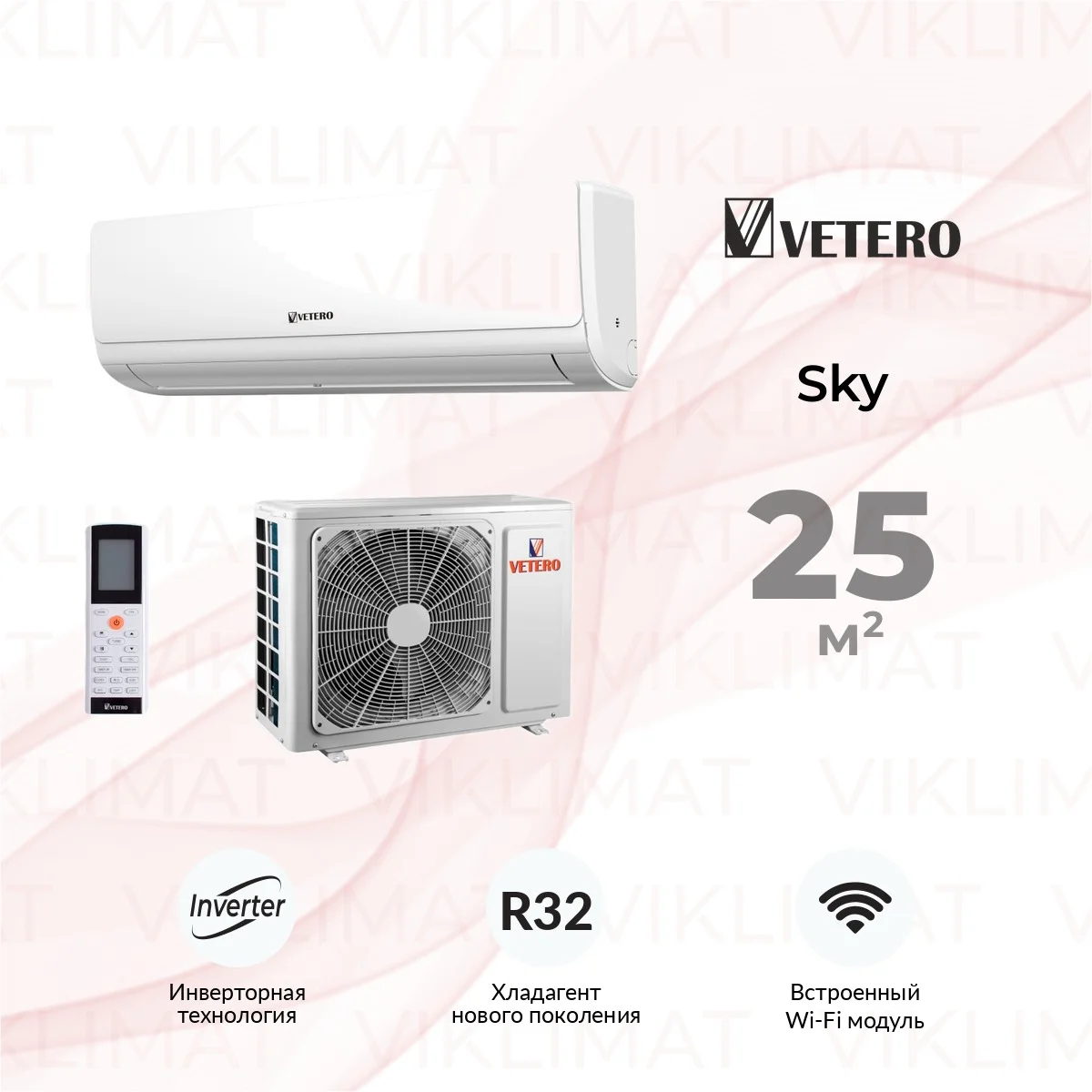Vetero Sky V-S09SAC Фото №0