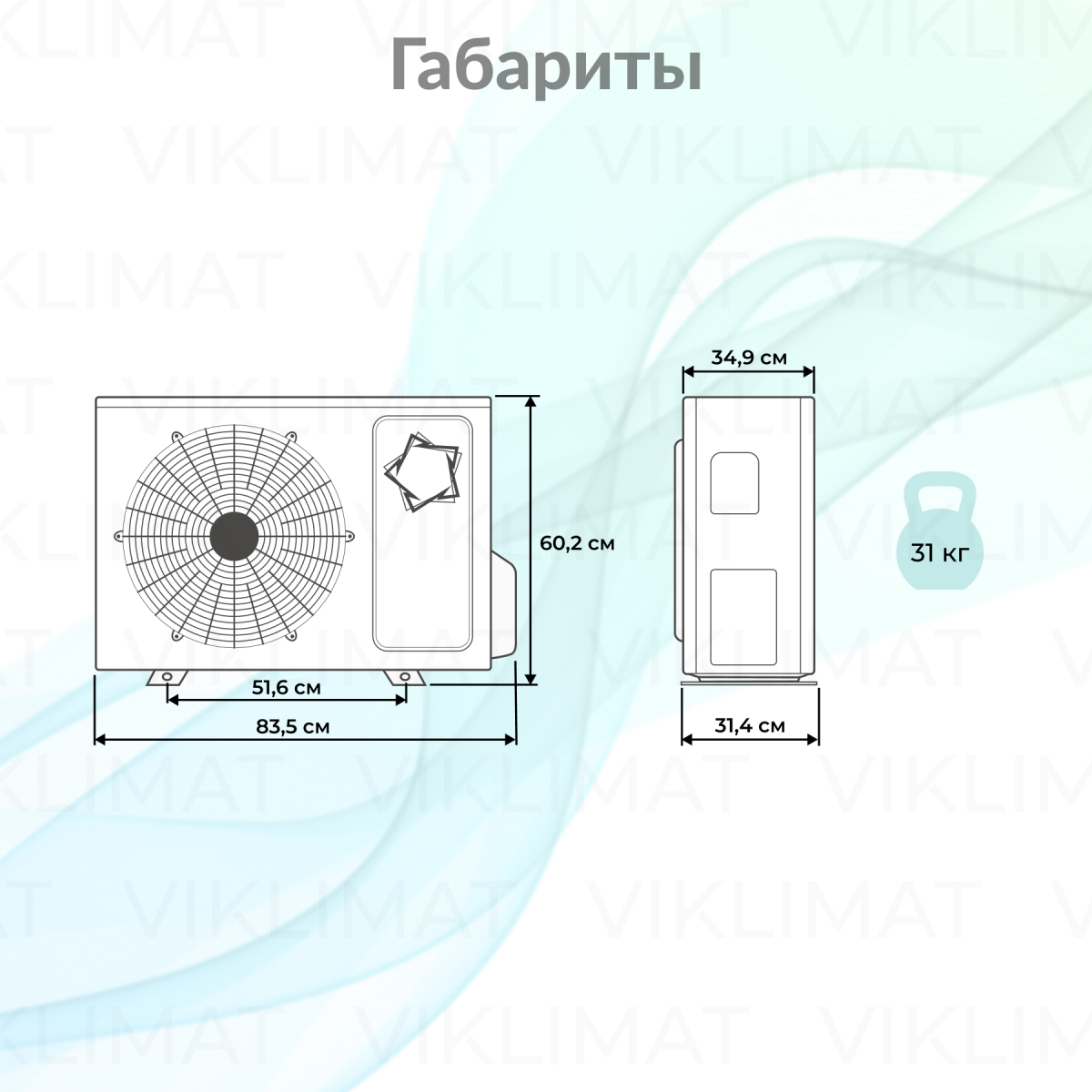 ECOSTAR RAY MULTI DC EU Inverter KVS-2FM14ST/OUT Фото №1